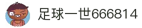 足球一世666814(中国)股份有限公司